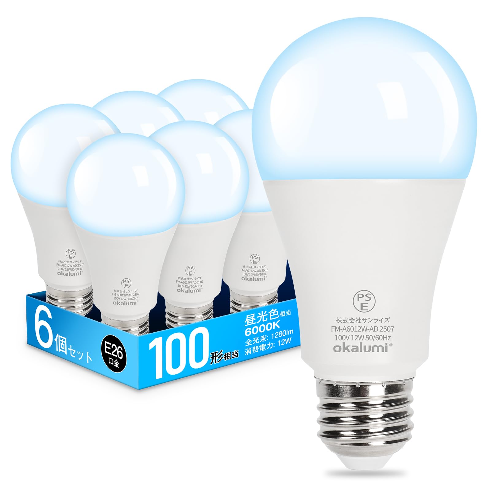 Amazon | 【適格請求書発行可】OKALUMI LED電球 e26口金 昼光色(6000k